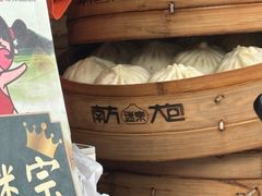 -南方迷宗大包(湖滨店)