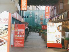 -东晓胜汇里(南洲北路店)