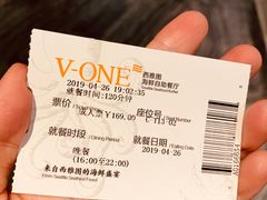 -V-ONE西雅图海鲜自助餐厅(仓山万达广场店)