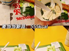 -麦当劳(金狮广场店)