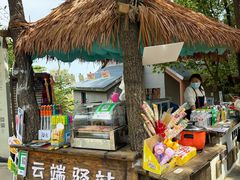 -沂蒙山旅游区云蒙景区(蒙山国家森林公园)