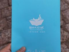 -猫的天空之城概念书店(束河店)