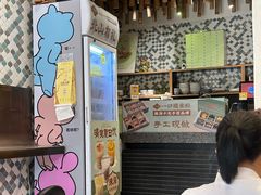 -一口小满手作糯米糍(北山店)