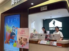 -海马体照相馆(南京虹悦城店)