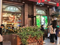 -华梅西餐厅(哈尔滨中央大街店)