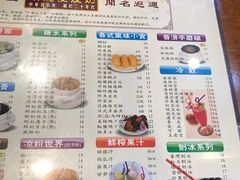 -正德顺順德雙皮奶(中信店)