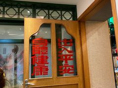 门面-大鸽饭(北京路店)