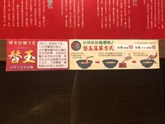 -一蘭拉面(铜锣湾店)