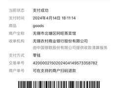 -阿三蒸菜馆(惠畅里小区店)