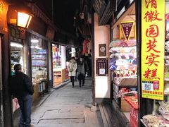 门面-洞天食府(北大街店)