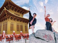 -洛阳白云山景区