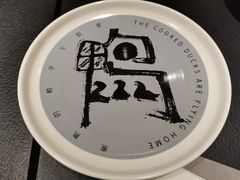 -老鸭集(金沙龙湖天街店)