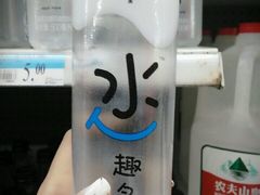 -沃尔玛超市(北大街店)