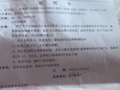 -北京协和医院(西单院区)