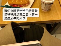 -星巴克臻选(威海威高广场店)