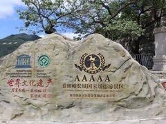 -慕田峪长城