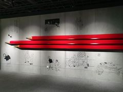 -上海动漫博物馆