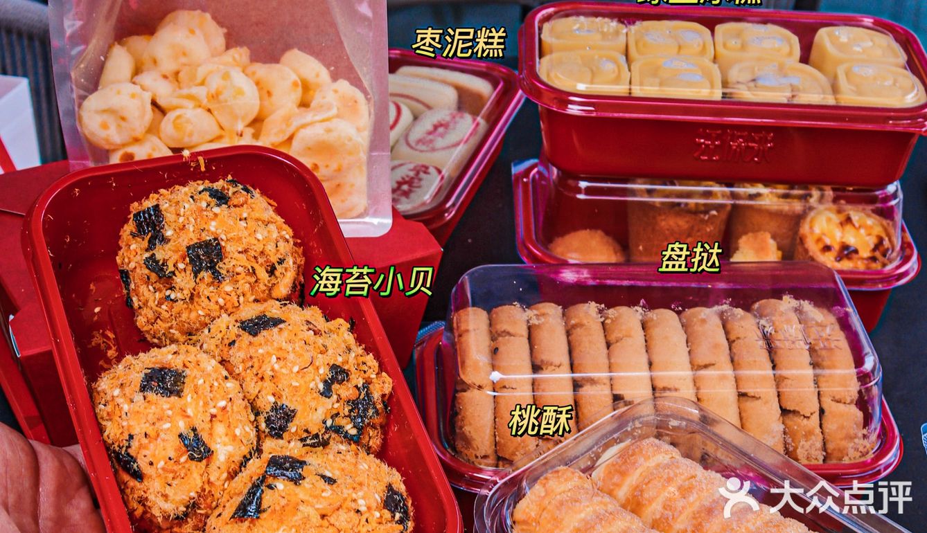 温州的汪保来，终于开业啦