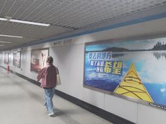 -中兴路(地铁站)
