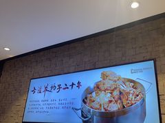 -蝎王府羊蝎子(虎坊桥总店)