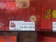 -御一坊盲人推拿(青年路店)