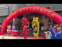 -大逸传奇·足道SPA(天美店)