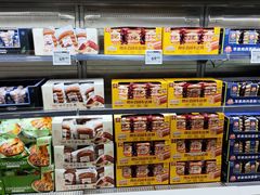 -山姆会员商店(上海浦东店)