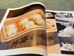 -小城外婆肴私房菜.家宴聚集点(圆明园颐和园·清河上地店)