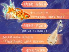 -上海长风大悦城