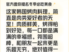 -彭妈家•韩国烤肉料理(张杨路店)