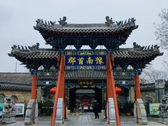 -南阳府衙