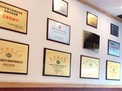 大堂-老雒阳面馆·水席·洛阳菜(王城路店)