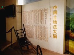 -西柏坡纪念馆