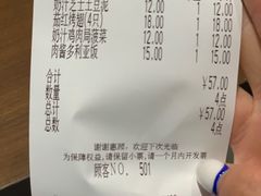 -萨莉亚意式餐厅(杭州滨江天街店)