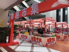 -百荣世贸商城