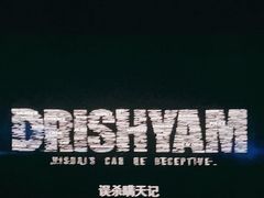 -中影国际影城(东方新天地CINITY店)