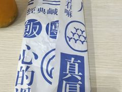 -眷村阿嬷(花城汇店)