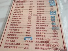 -京滨饭店·餐厅(阜外大街店)