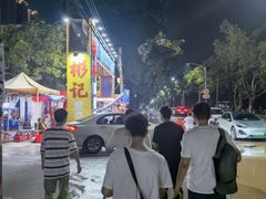 -大地农庄(逢沙大道店)