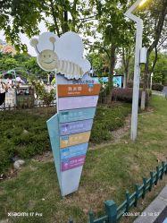 点击看大图 -福州儿童公园