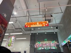 -金多鱼大排档·烤鱼·烧烤·宵夜(江南水都店)