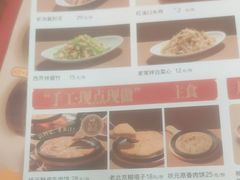 -宏状元现熬粥·京味菜(五棵松店)