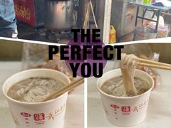 -汪记鲜鱼糊汤粉(沈阳路总店)