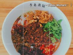 杂酱粉-李叁面馆(妇幼店)