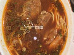 -鼎泰丰(复兴店)