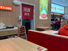 -利客来李村购物中心