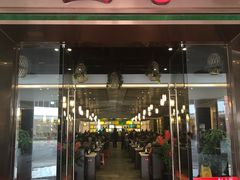 门面-正哥点心皇子(锦江国际广场店)