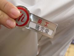 -海底捞火锅(吾悦广场店)