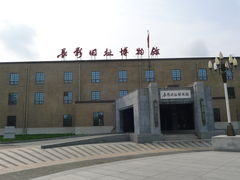 -长影旧址博物馆