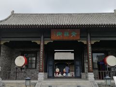 -白鹿原影视城